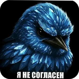 🌟 emoji Синие птички Telegram sticker 23 of 120