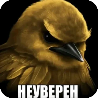 🫥 emoji Желтые птички Telegram sticker 7 of 107