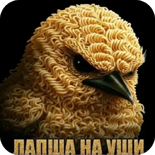 🫥 emoji Желтые птички Telegram sticker 8 of 107