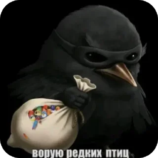 Sticker from Чёрные птички