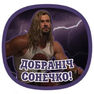 😍 emoji Тор | @Stickery_UA | @Leo_21 Telegram sticker 24 of 25