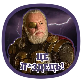 😡 emoji Тор | @Stickery_UA | @Leo_21 Telegram sticker 6 of 25