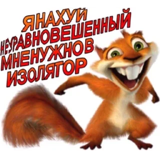 Sticker from Принцип Же Лови