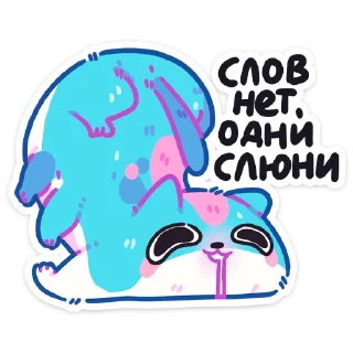 🫠 emoji Куси от @TgSticker Telegram sticker 10 of 49