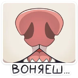 🐺 emoji Лаки от @TgSticker Telegram sticker 22 of 49