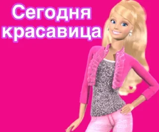 😍 emoji Siranuş.barbie Telegram sticker 11 of 47