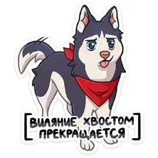 🐺 emoji Лаки от @TgSticker Telegram sticker 15 of 49