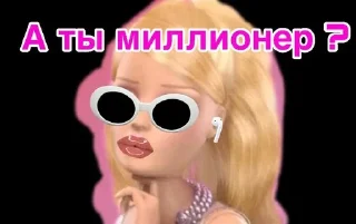 😏 emoji Siranuş.barbie Telegram sticker 6 of 47