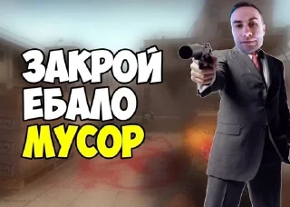🤨 emoji s0mple от @SchoollyD Telegram sticker 20 of 73