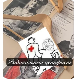 🕺 emoji ГРОБ КЛАДБИЩЕ ПИ🚪 Telegram sticker 7 of 27