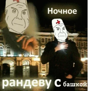👩‍💻 emoji ГРОБ КЛАДБИЩЕ ПИ🚪 Telegram sticker 9 of 27