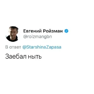 😒 emoji ГРОБ КЛАДБИЩЕ ПИ🚪 Telegram sticker 15 of 27