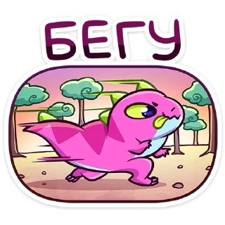 🏃‍♂️ emoji Токси от @TgSticker Telegram sticker 19 of 49