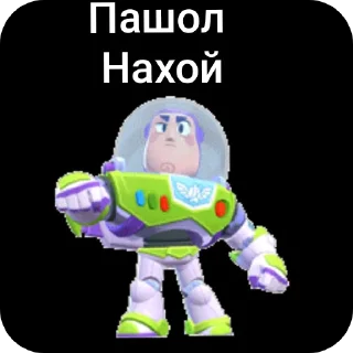 Sticker from Ґазі лайтері😆🤓🤙😎