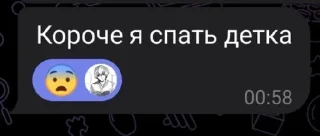🌟 emoji туда его 3 Telegram sticker 17 of 120