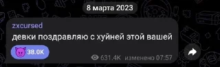 🌟 emoji туда его 3 Telegram sticker 21 of 120