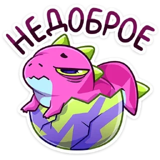 🙅‍♂️ emoji Токси от @TgSticker Telegram sticker 22 of 49