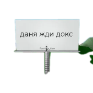 👍 emoji Ян жди докс Telegram sticker 14 of 22