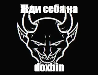 Sticker from ДОКС МАЛАКАСОС @TgEmodziBot