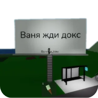 👍 emoji Ян жди докс Telegram sticker 11 of 22