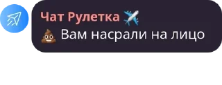 💩 emoji Приколы ср Telegram sticker 22 of 95