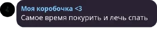 ↕️ emoji Приколы ср Telegram sticker 18 of 95