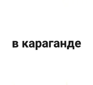 🌟 emoji Для легенд онли Telegram sticker 15 of 58