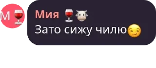 😏 emoji Приколы ср Telegram sticker 7 of 95