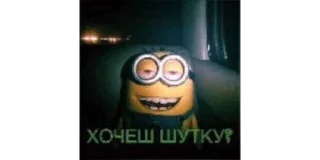 🌟 emoji мемы 2 Telegram sticker 21 of 43