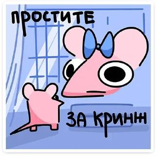 😣 emoji Аня Telegram sticker 15 of 37