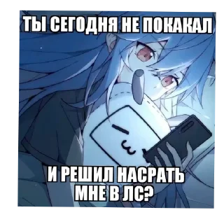 🖼 emoji Ну не знаю Telegram sticker 15 of 95