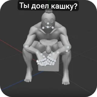 💪 emoji Не знаю, не играл Telegram sticker 6 of 38