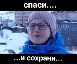 Sticker from не знаю
