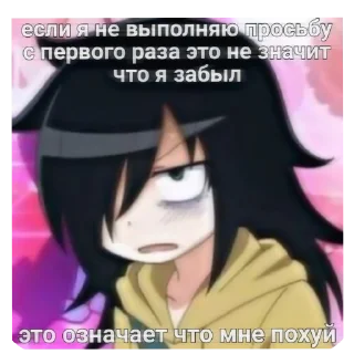 👄 emoji Ну не знаю Telegram sticker 12 of 95