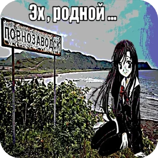 🖼 emoji Ну не знаю Telegram sticker 5 of 95
