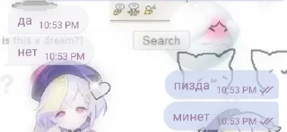 😄 emoji не знаю Telegram sticker 14 of 33