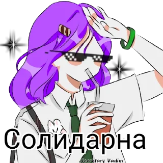 🗿 emoji Не знаю Telegram sticker 19 of 44