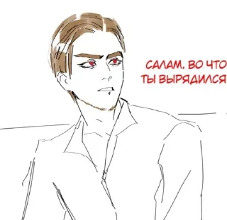 🌟 emoji Скфо Telegram sticker 22 of 36
