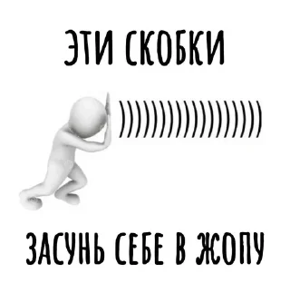 🌟 emoji токси😤😤 Telegram sticker 23 of 84
