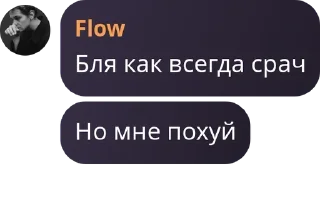 👩‍❤️‍💋‍👨 emoji Яйца кая Telegram sticker 16 of 52