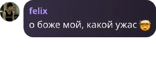 🤯 emoji Яйца кая Telegram sticker 7 of 52