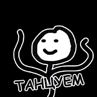 🥳 emoji 😇Бог простит, а 🐀 нет( Telegram sticker 24 of 104