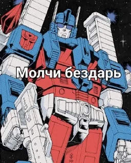😀 emoji Transformers Telegram sticker 18 of 49