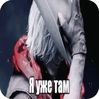 😉 emoji Щитпост мемы Telegram sticker 19 of 68