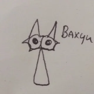 Sticker from котэ
