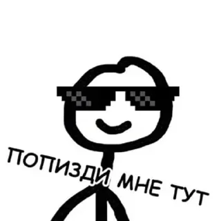 🌟 emoji Мусорный пакет Telegram sticker 15 of 97