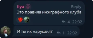 🤓 emoji мотай ленку Telegram sticker 9 of 10