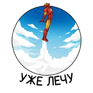 🏃‍♂ emoji Железный Человек (@TgSticker) Telegram sticker 5 of 48