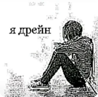 🌟 emoji альберто пидор Telegram sticker 21 of 28
