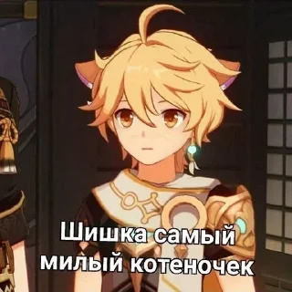 ☺️ emoji Для шишечки крч 🌺💞 Telegram sticker 6 of 26